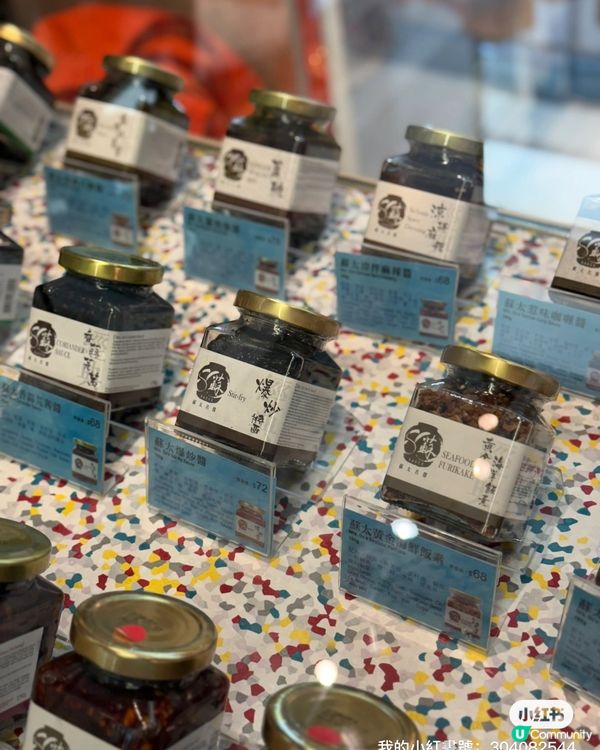 端午糭動員！蘇太名醬王炸組合登場🤩