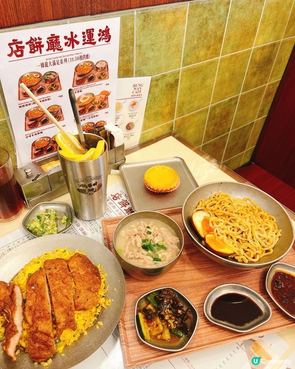 旺角新開《行運一條龍》鴻運茶餐廳🔥電影場景＋超好食豬扒炒飯😍