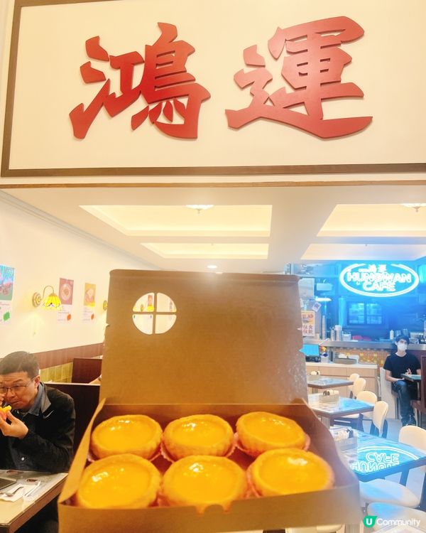 旺角新開《行運一條龍》鴻運茶餐廳🔥電影場景＋超好食豬扒炒飯😍