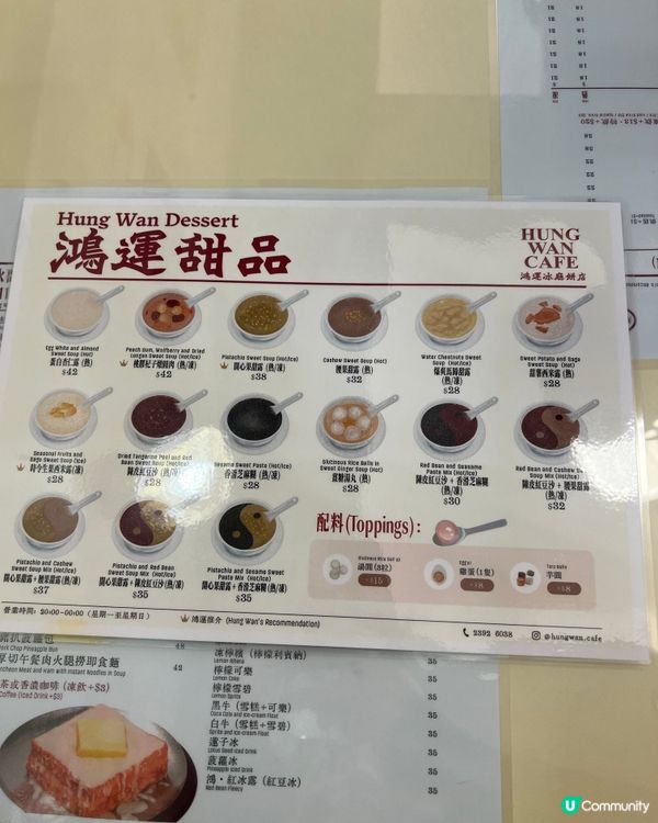 旺角新開《行運一條龍》鴻運茶餐廳🔥電影場景＋超好食豬扒炒飯😍