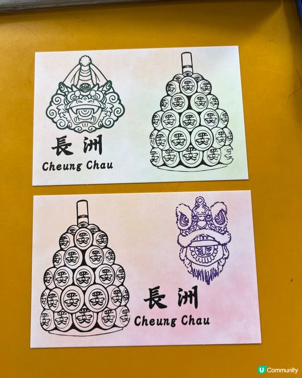 入來長洲蓋特色印章