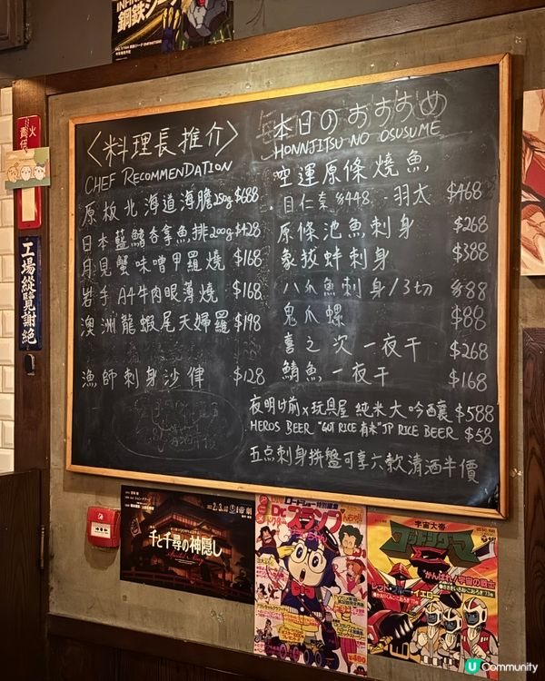 🏮天后玩味居酒屋，打卡必備！必食甲羅燒！天婦羅🍤！