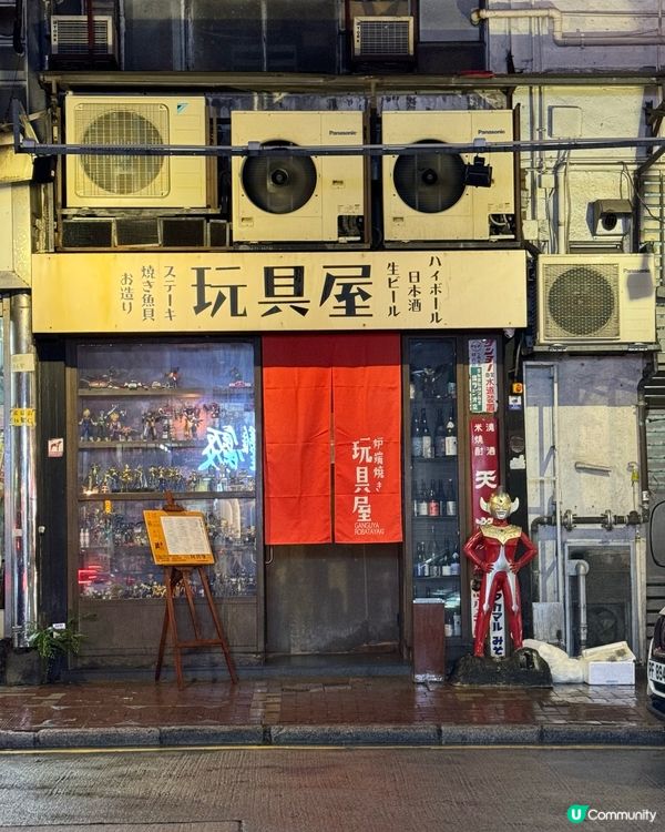 🏮天后玩味居酒屋，打卡必備！必食甲羅燒！天婦羅🍤！