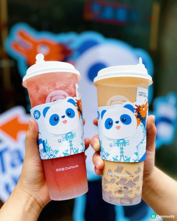 澳門茶百道終於開啦！🥳🎉期間限定買一送一🔥超級抵飲💖