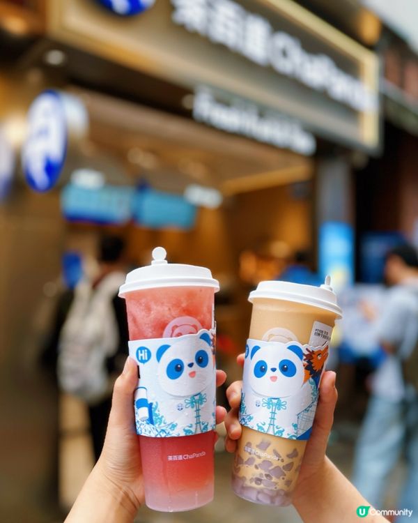 澳門茶百道終於開啦！🥳🎉期間限定買一送一🔥超級抵飲💖