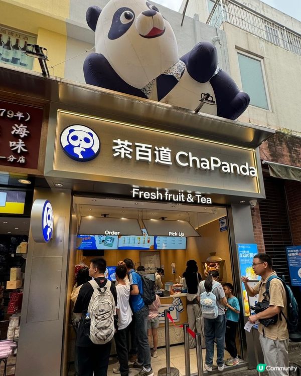 澳門茶百道終於開啦！🥳🎉期間限定買一送一🔥超級抵飲💖