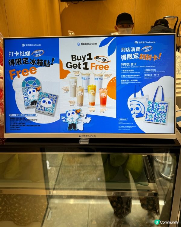 澳門茶百道終於開啦！🥳🎉期間限定買一送一🔥超級抵飲💖