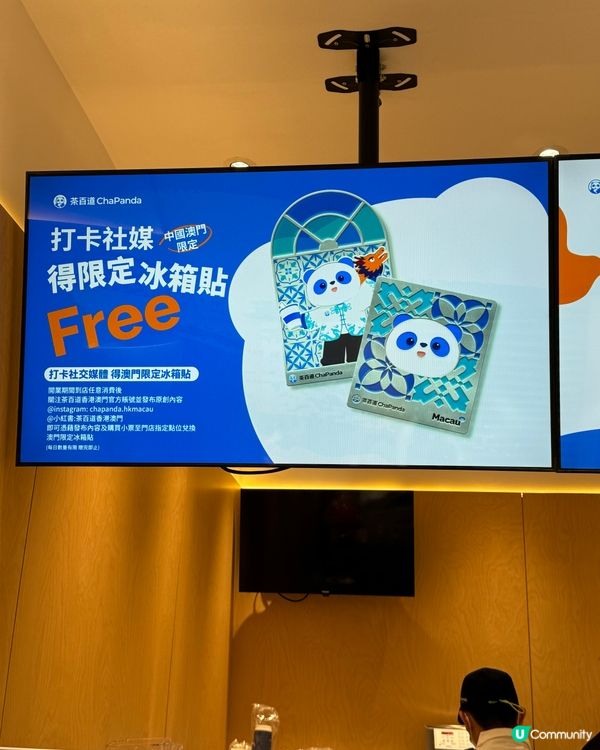 澳門茶百道終於開啦！🥳🎉期間限定買一送一🔥超級抵飲💖