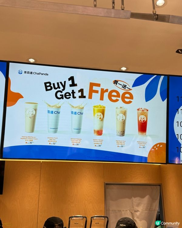 澳門茶百道終於開啦！🥳🎉期間限定買一送一🔥超級抵飲💖