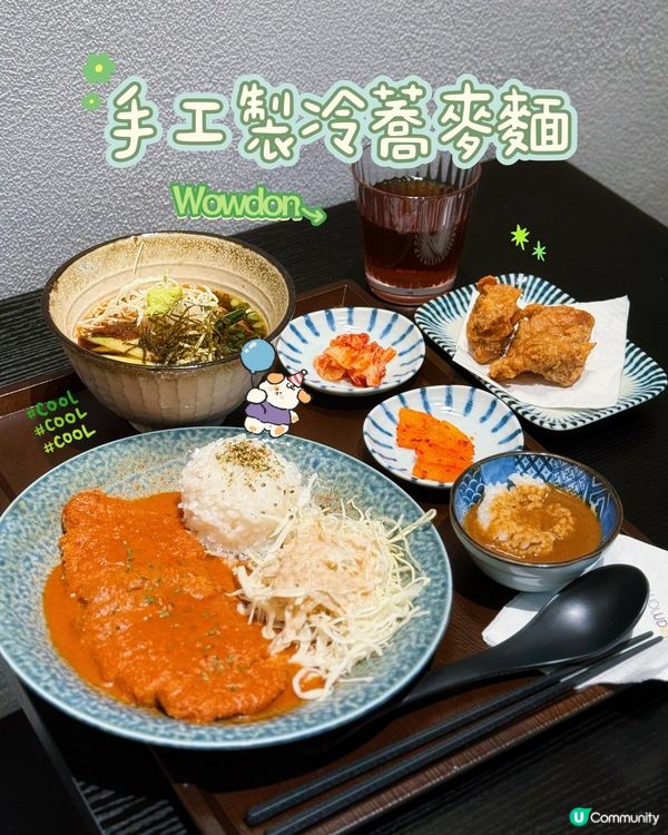 🍜 啟德Sogo手造烏冬💖18小時嘅堅持！🤤大排長龍🔥