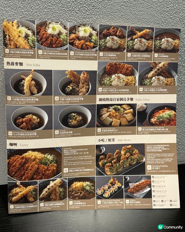 🍜 啟德Sogo手造烏冬💖18小時嘅堅持！🤤大排長龍🔥