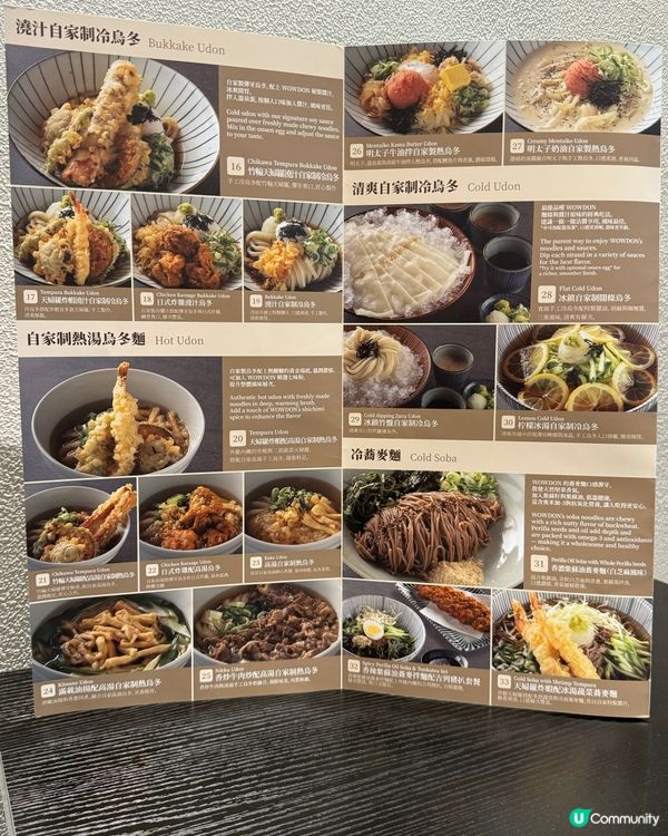 🍜 啟德Sogo手造烏冬💖18小時嘅堅持！🤤大排長龍🔥