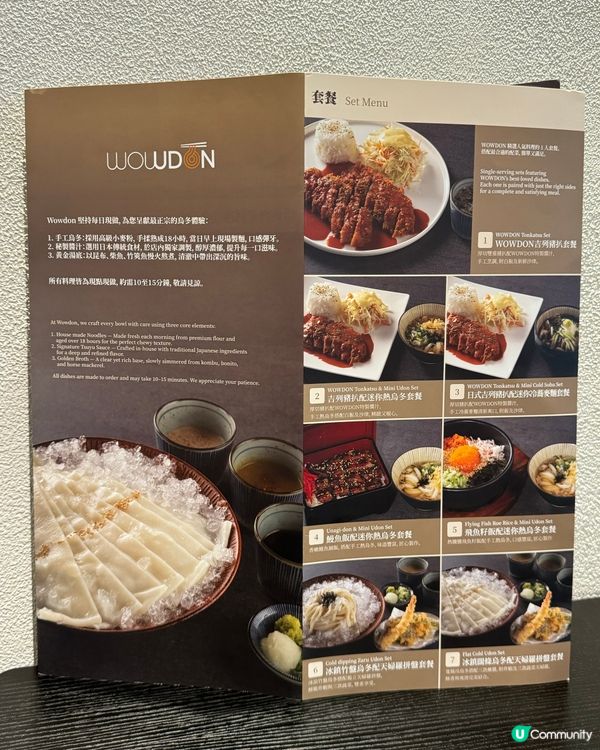 🍜 啟德Sogo手造烏冬💖18小時嘅堅持！🤤大排長龍🔥