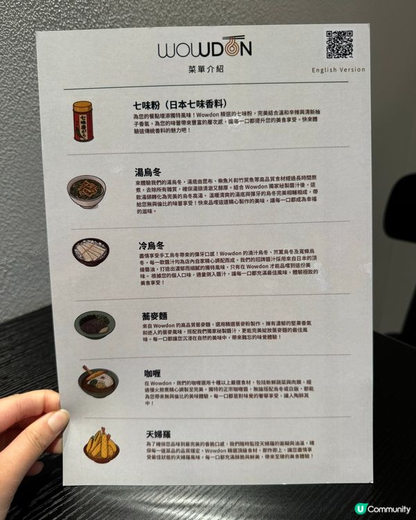 🍜 啟德Sogo手造烏冬💖18小時嘅堅持！🤤大排長龍🔥