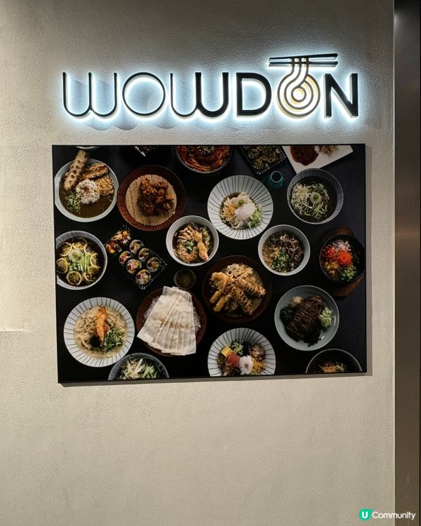 🍜 啟德Sogo手造烏冬💖18小時嘅堅持！🤤大排長龍🔥