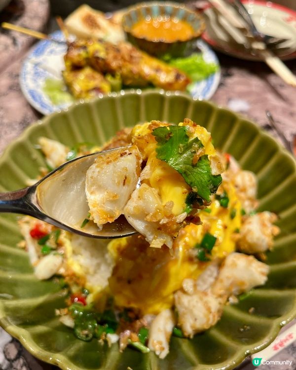 荃灣海之戀東南亞風味之旅 🌴😋