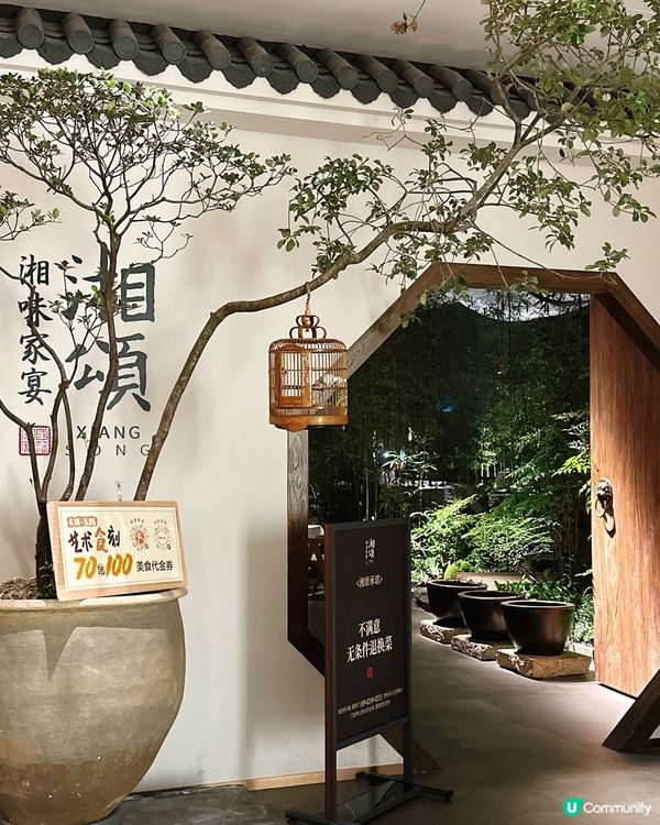 不吃辣都愛上😋 湘菜新體驗！