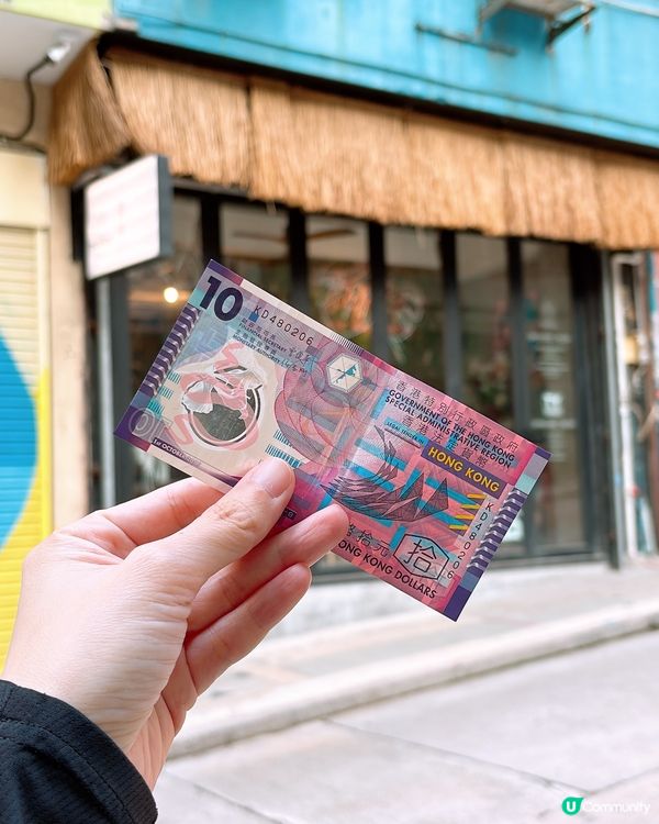 🎏搵到筍野‼️講緊$10有杯打卡drink🔥