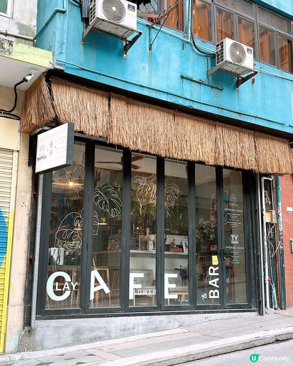 🎏搵到筍野‼️講緊$10有杯打卡drink🔥