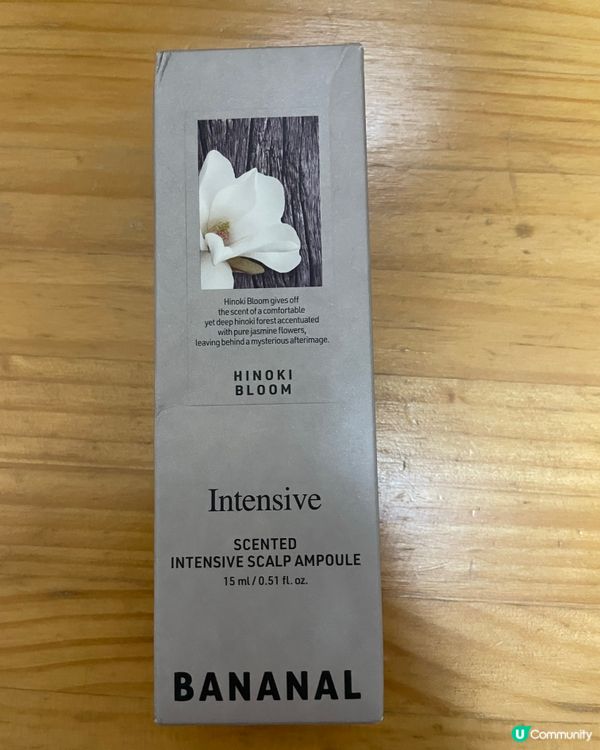 BANANAL送皇牌頭皮滾珠精華