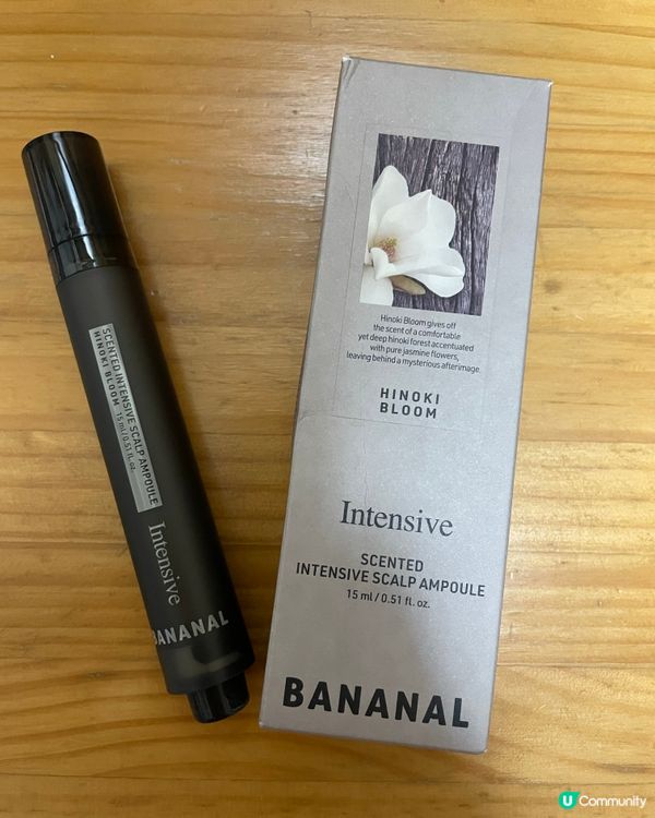 BANANAL送皇牌頭皮滾珠精華