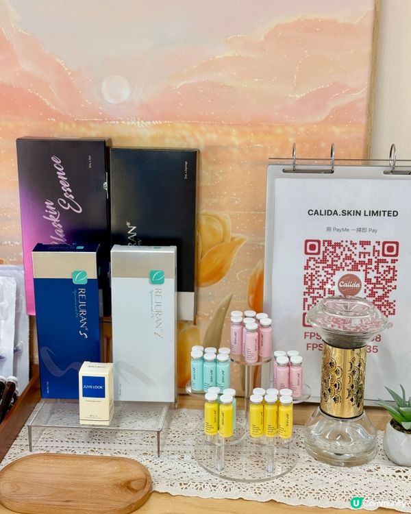 🩵Calida Skin 性價比極高輕醫美水光療程🩵