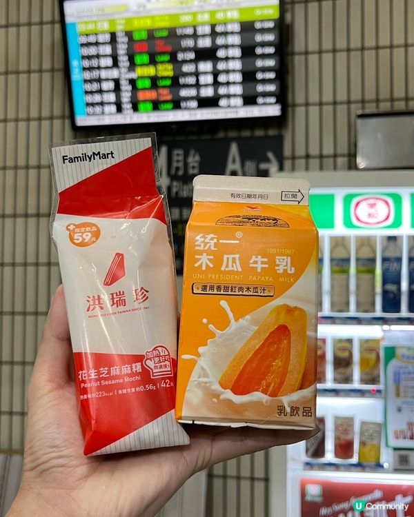 台北出發去九份十分，交通攻略！🚗💨