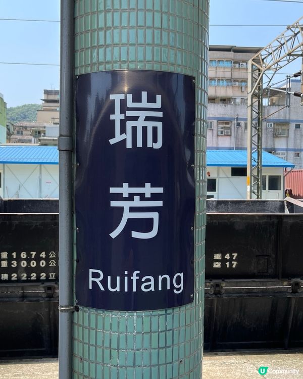 台北出發去九份十分，交通攻略！🚗💨