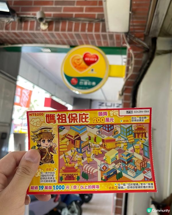 台北出發去九份十分，交通攻略！🚗💨