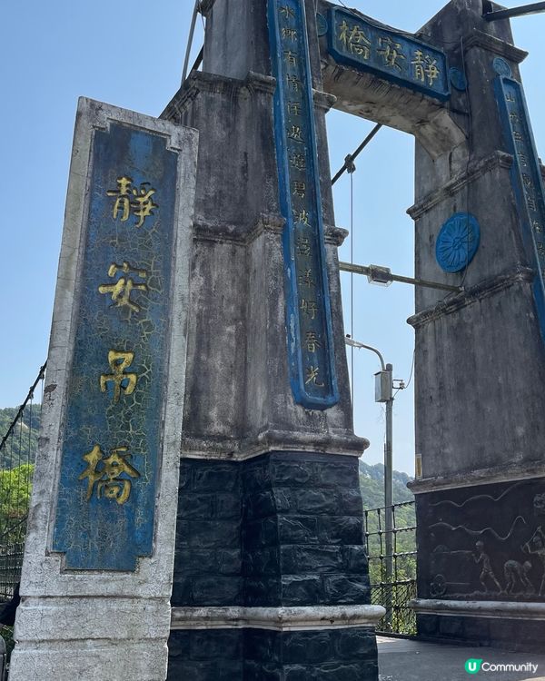 台北出發去九份十分，交通攻略！🚗💨