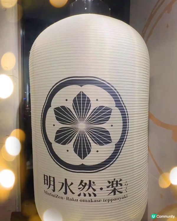 $1000 以下鐵板燒大比併