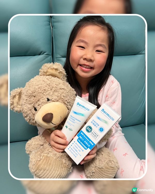 Dermeze｜保濕乳液