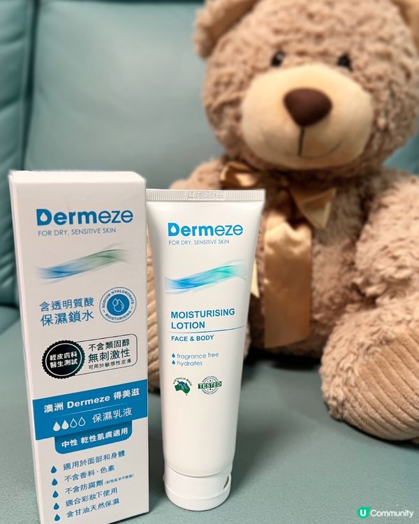 Dermeze｜保濕乳液