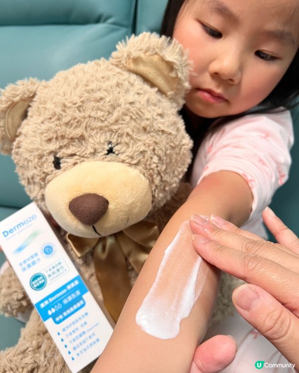Dermeze｜保濕乳液