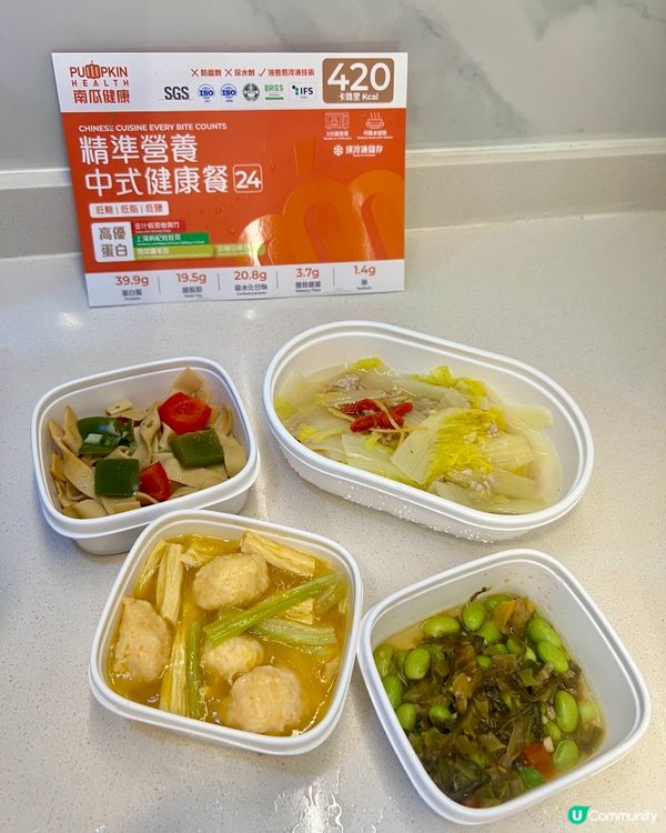 唔識煮飯？地獄廚神救星！🎃  健康營養餐，一叮就食得！😋