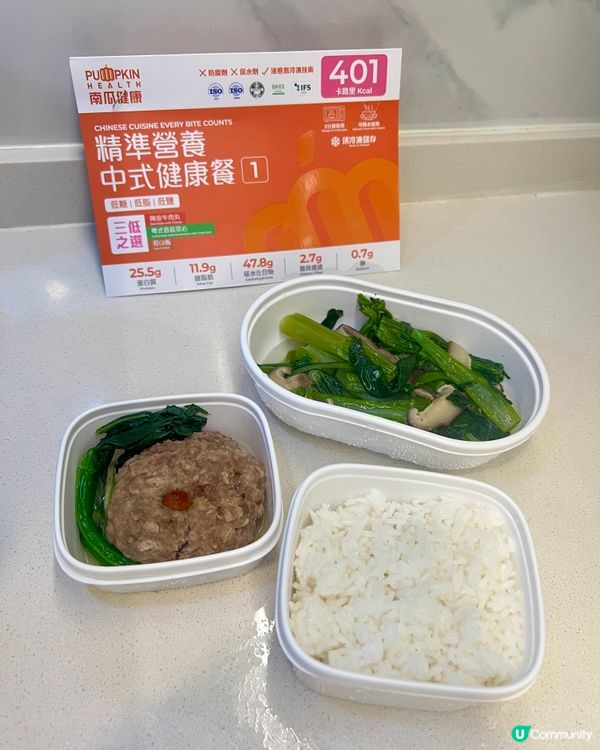 唔識煮飯？地獄廚神救星！🎃  健康營養餐，一叮就食得！😋