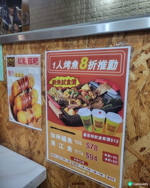 👍👍👍粉嶺美食