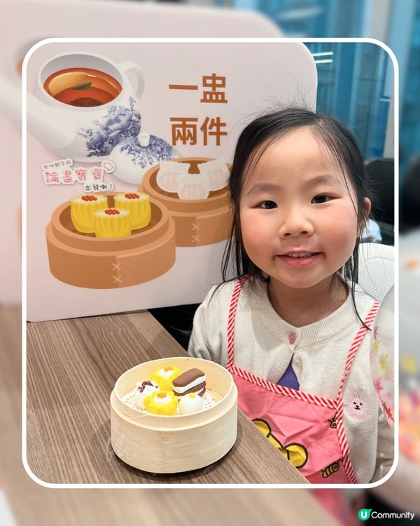 BabaGaga￨DIY點心音樂盒