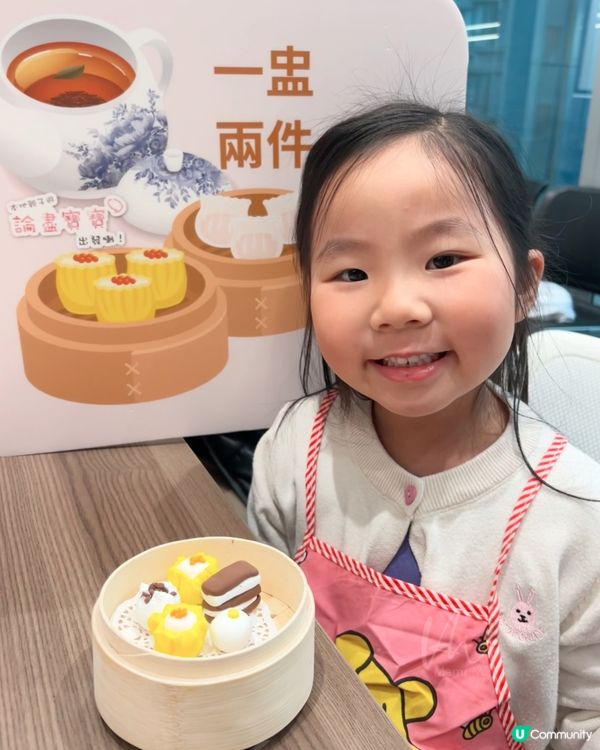 BabaGaga￨DIY點心音樂盒