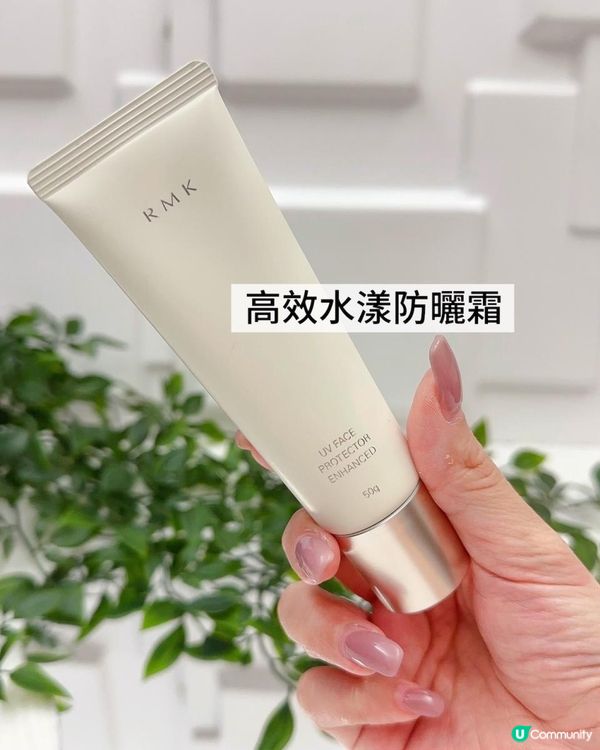 零失手 ♥ 打造日系原生素肌！ ►RMK升級底妝系列