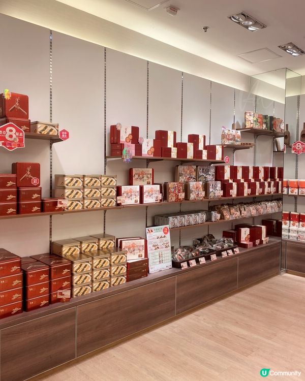 九龍灣｜恆香餅家