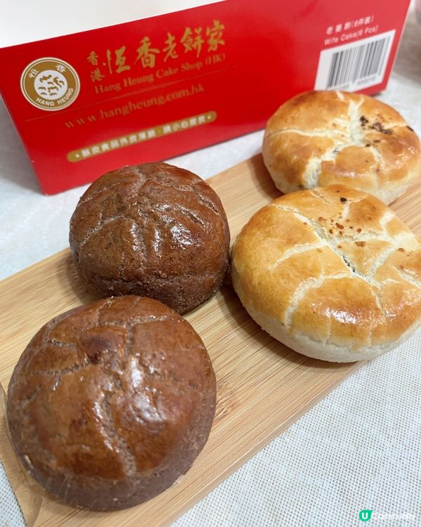 九龍灣｜恆香餅家