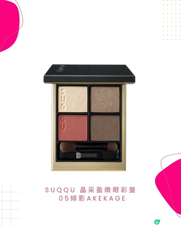 日本免稅掃貨攻略🤫  85折+面膜🎁