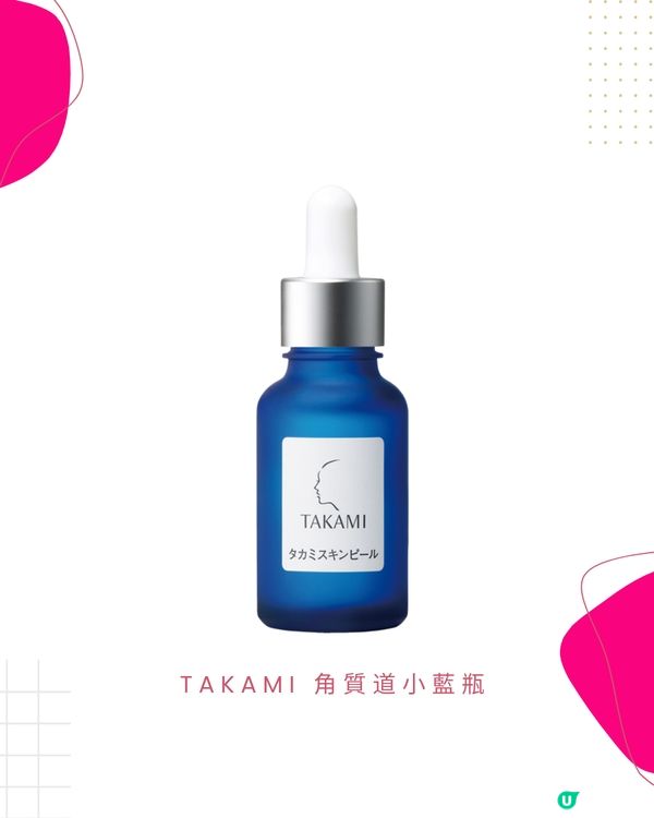 日本免稅掃貨攻略🤫  85折+面膜🎁