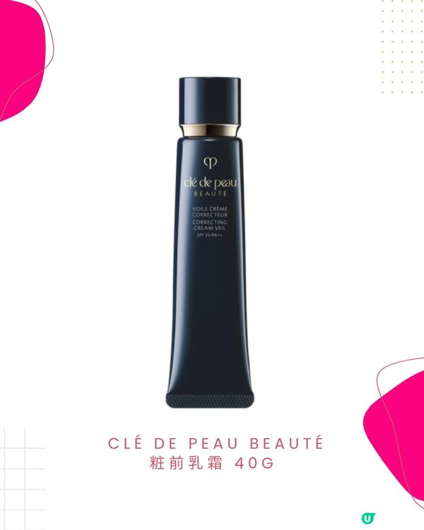 日本免稅掃貨攻略🤫  85折+面膜🎁