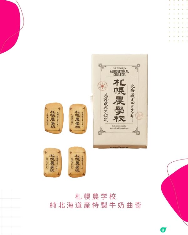 日本免稅掃貨攻略🤫  85折+面膜🎁