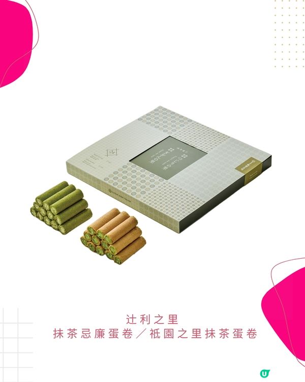 日本免稅掃貨攻略🤫  85折+面膜🎁