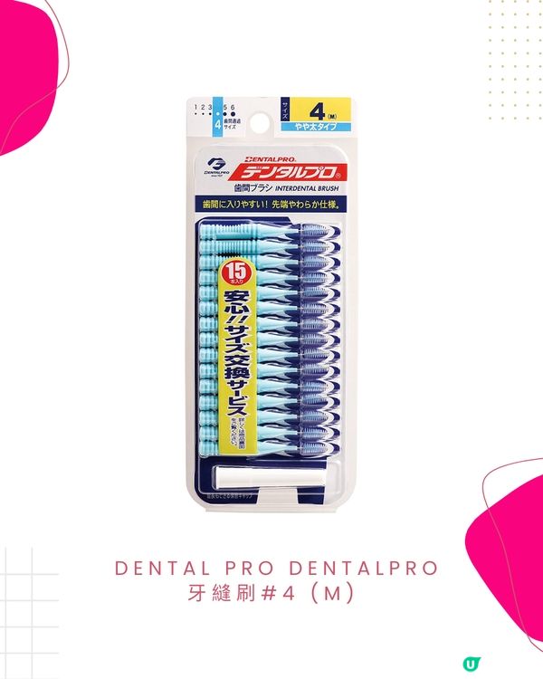 日本免稅掃貨攻略🤫  85折+面膜🎁