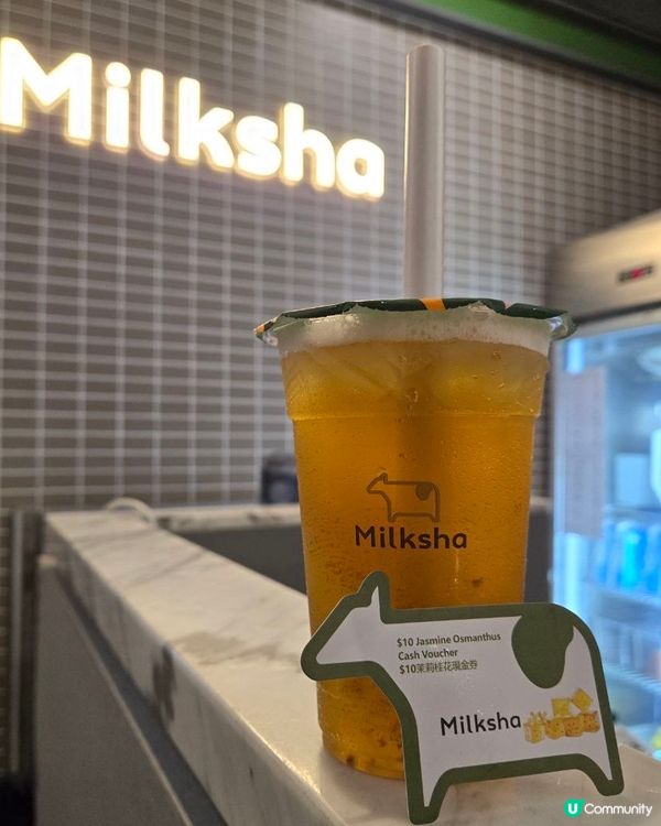 【✨Milksha|茉莉桂花冬瓜青茶】