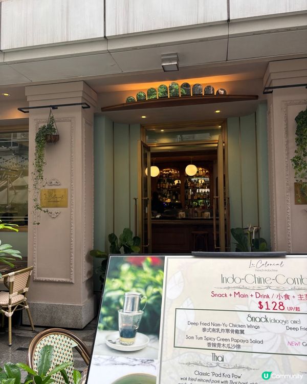 一次滿足兩個願望🇻🇳🇹🇭 銅鑼灣越南菜泰國菜😍